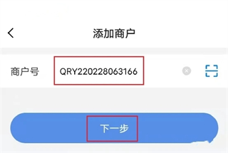 银盛小Y管家