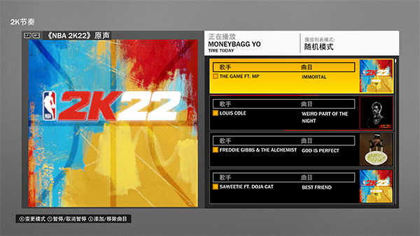 NBA2K22手机版