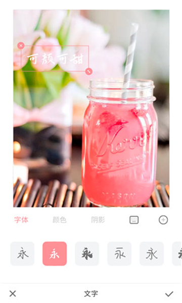 元气相机截图1