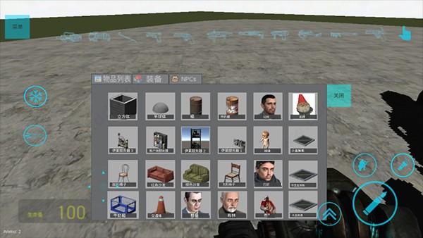 盖瑞模组21安装包
