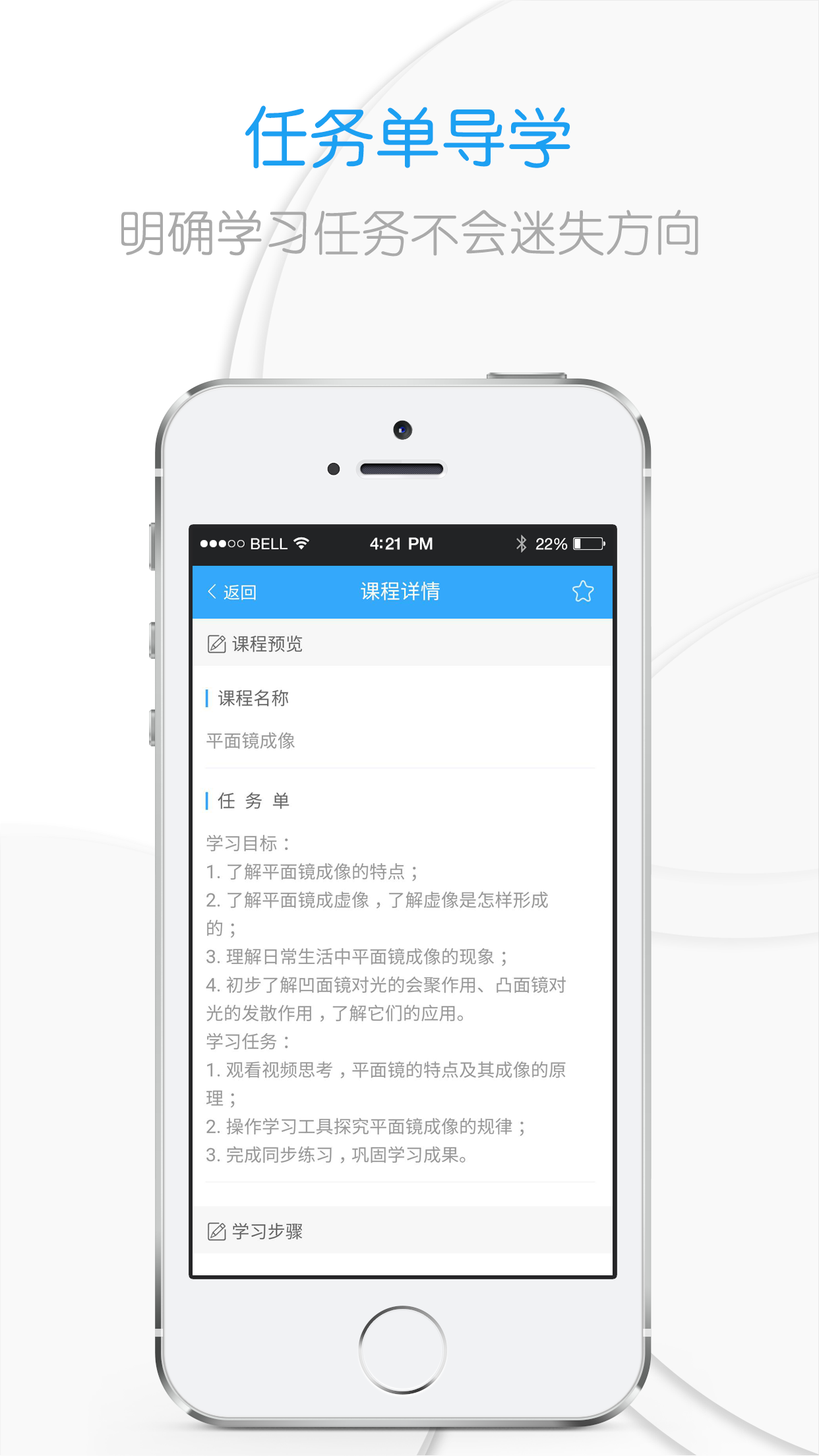 吃掉物理截图1