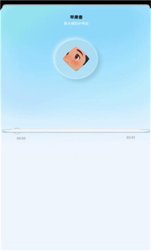 蓝莓音乐截图0