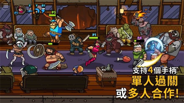 街头角斗士2MOD截图0