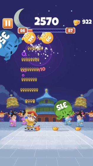 收钱吧皇上截图0