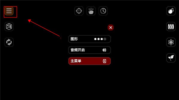 失控玩家模拟器无广告版