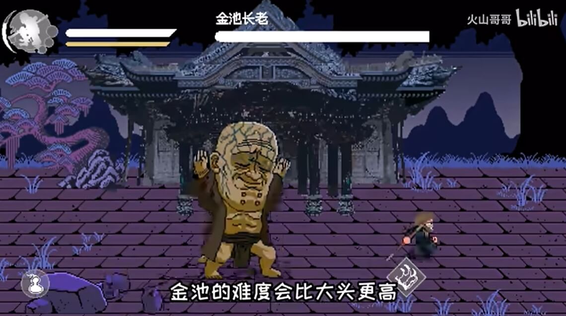 黑神话像素版