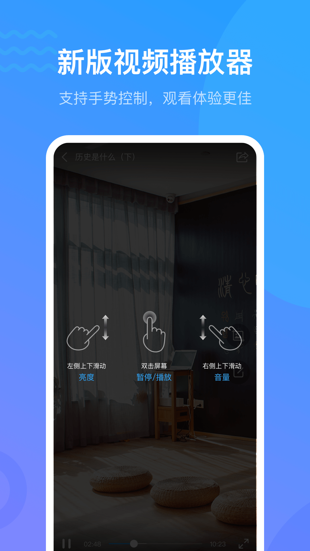 超星学习通2025截图2