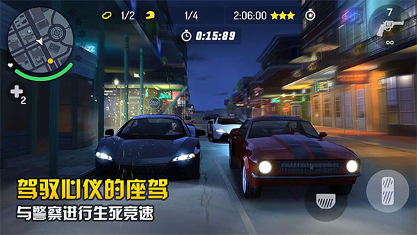 孤胆车神新奥尔良正版截图4