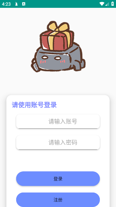 意几截图1