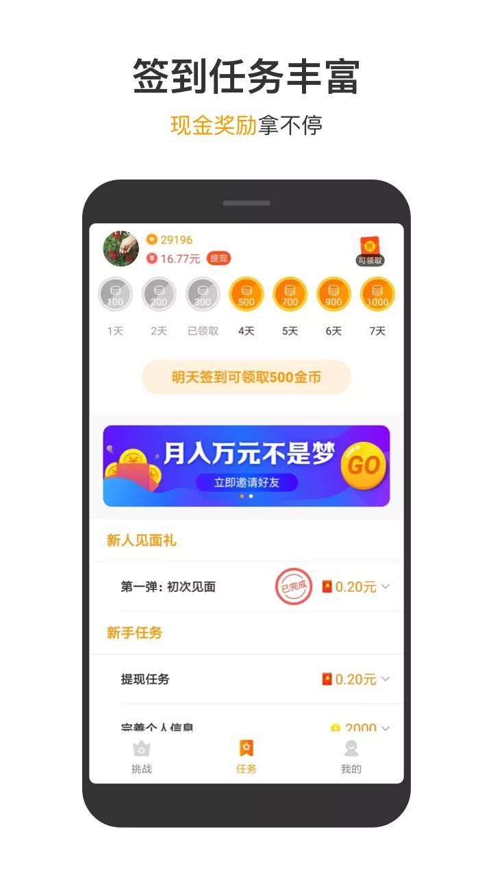 233游戏盒子最新版截图2