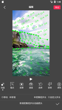 FlowPhoto截图3