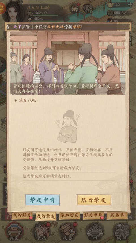 这城有良田益世界