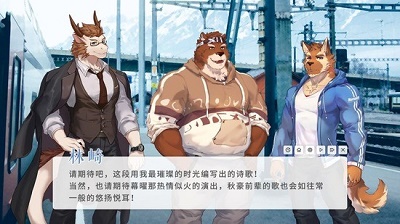 遗失的终章截图3
