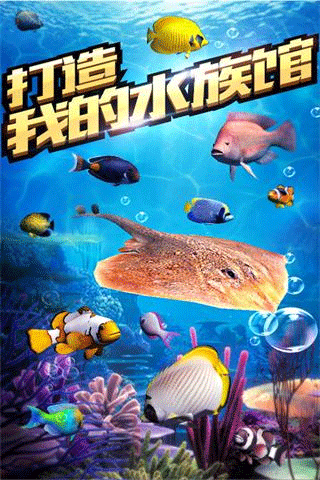 全民钓鱼2026最新版截图4