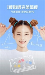 花椒相机截图2