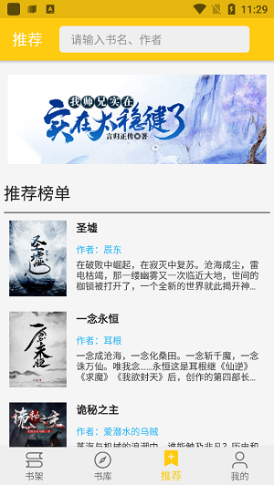 金猫小说免费版截图2