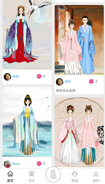彩虹堂古装游戏最新版截图1