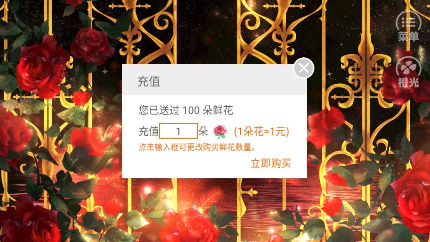 快穿之撩完就跑截图1