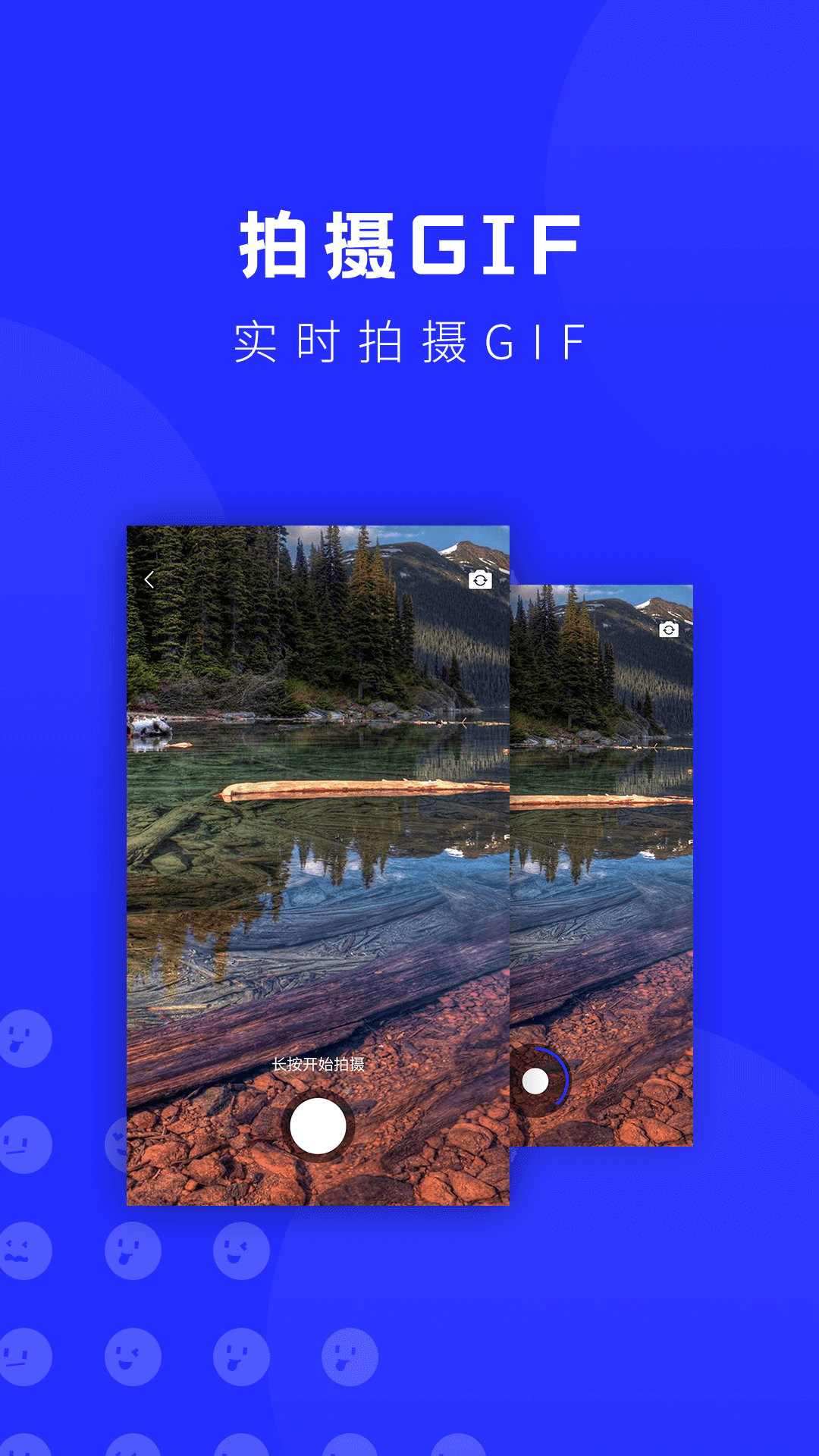 表情包助手截图0