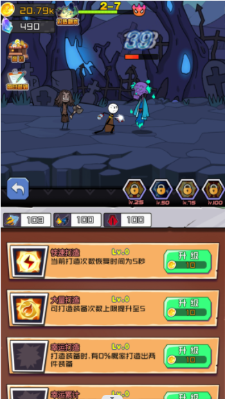 火柴人战争世界截图2