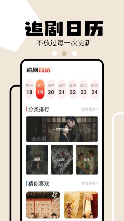 影评库最新版截图1