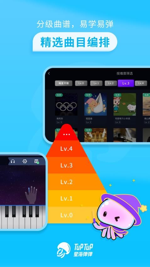 星海弹弹截图1
