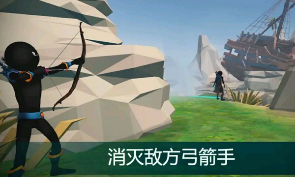 王者狙击手截图2