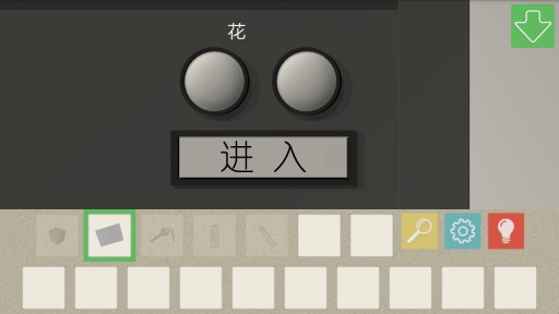 一道风景截图3