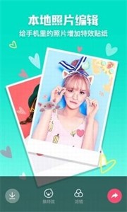 花椒相机截图0
