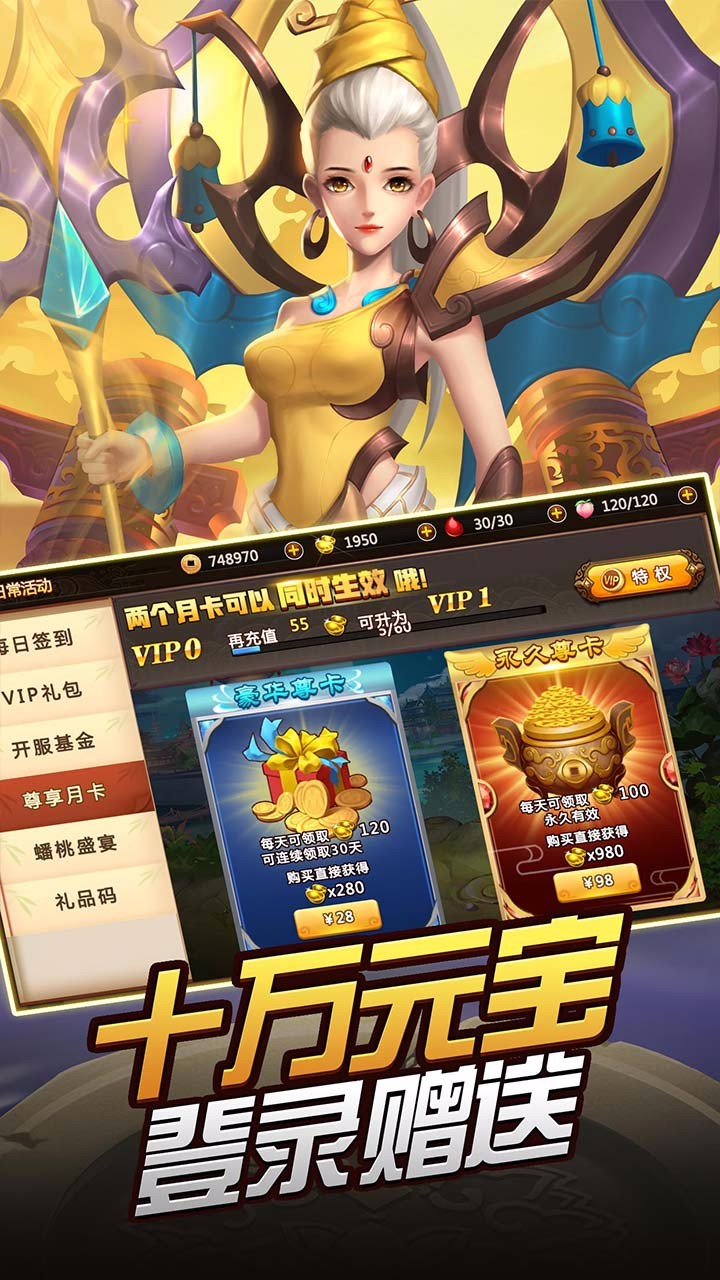 龙印之战截图1