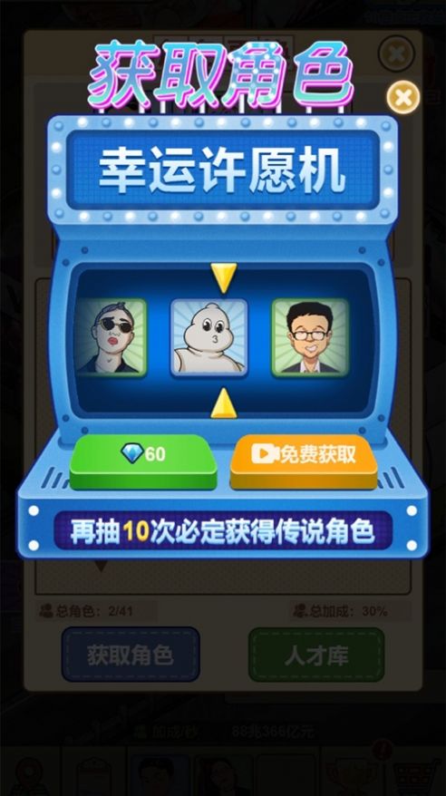 夜市餐厅截图1