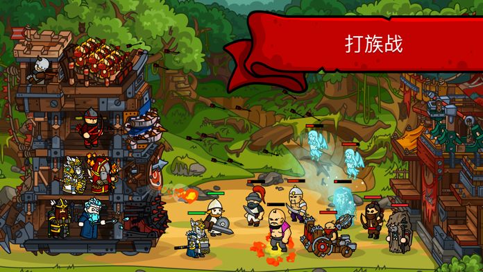 塔楼之境游戏最新版截图1