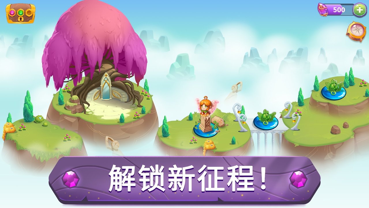 合并魔法截图3