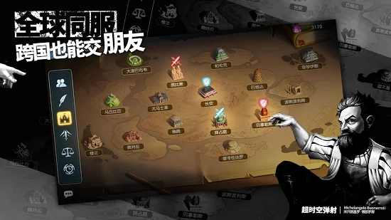 超时空弹射游戏截图3