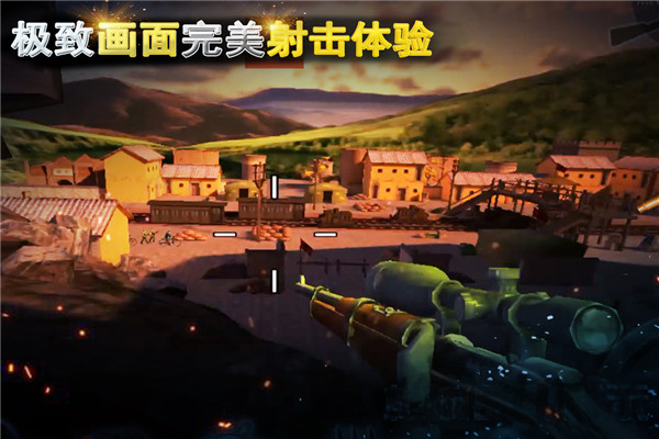 二战狙击游戏截图2