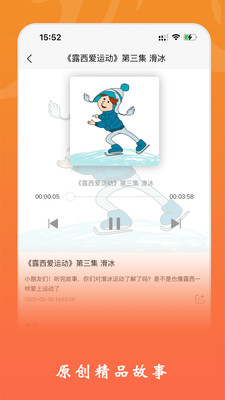 杰哆曼截图1