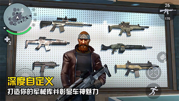 孤胆车神新奥尔良正版截图1