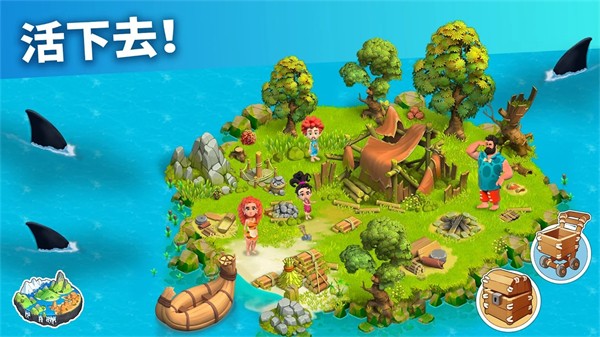 家庭岛安卓版截图0