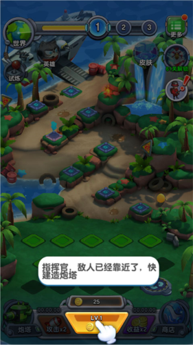 小兵别嚣张钻石版