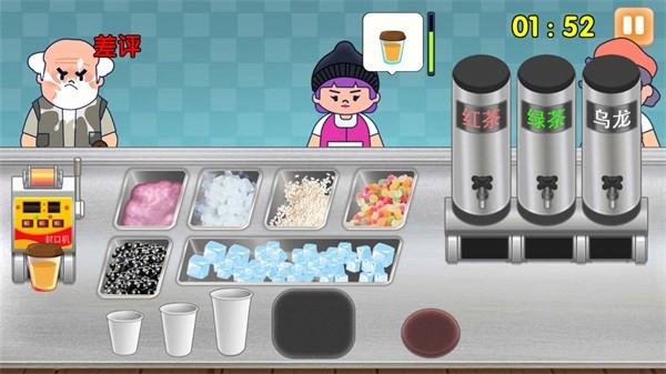 时光奶茶店安卓版截图0