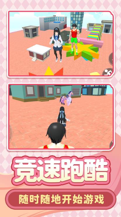 梦想校园日记截图0