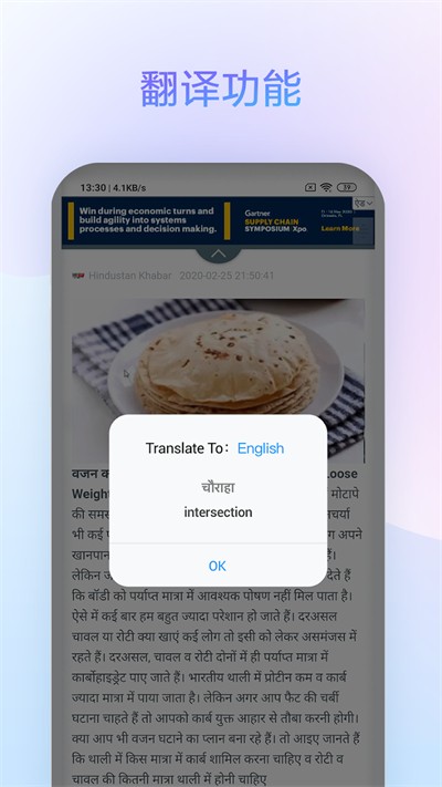 小米浏览器免费版截图2