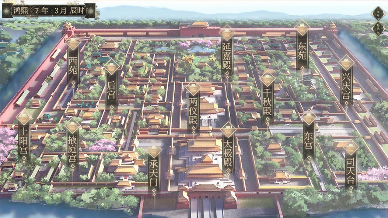 幼主本纪截图2