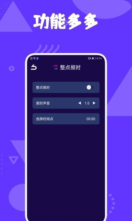 爱思工具截图2