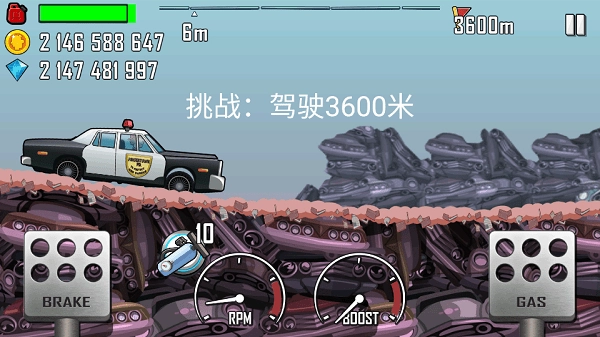 登山赛车1老版截图1