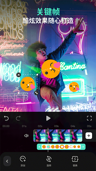 耳鼠变声器截图0