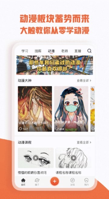 美术宝艺考截图0