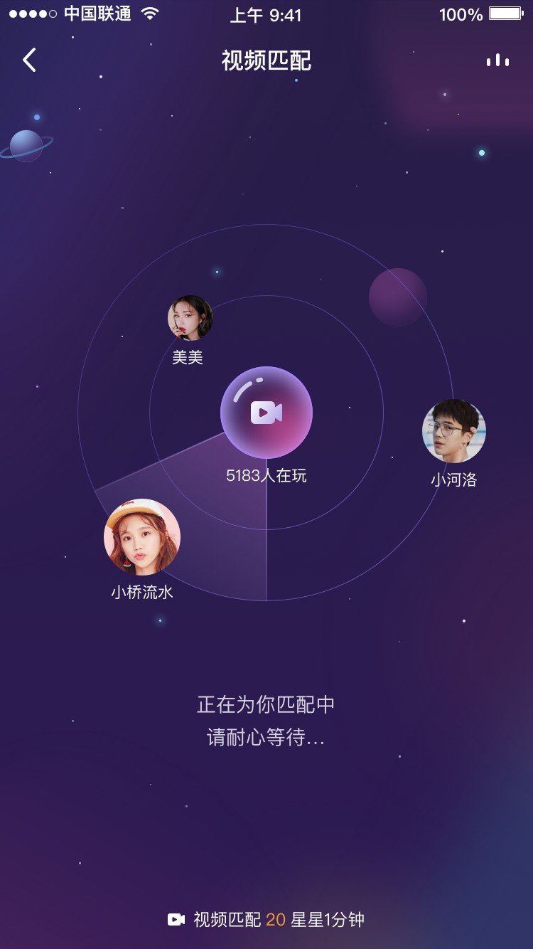 常欢截图2