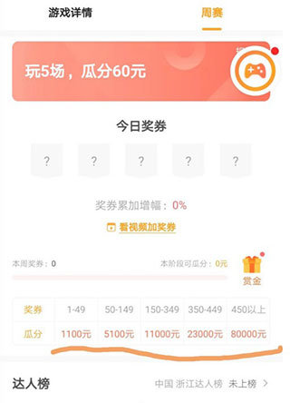 233乐园免登录版