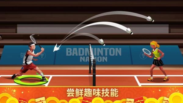 羽毛球高高手正版截图1